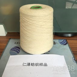 渦流紡精梳棉紗 從20支到40支的抗起球優(yōu)選與直銷優(yōu)勢(shì)